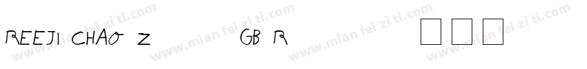 REEJI CHAO ZzengGB Regular字体转换